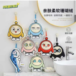 Children's hand towel