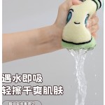 Children's hand towel