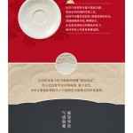 Handmade Ding Ware Coffee Cup